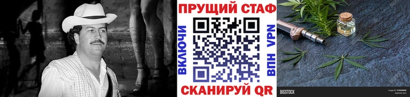 Как найти закладки Поворино АМФЕТАМИН  Cocaine  A-PVP  ГАШИШ  Конопля 
