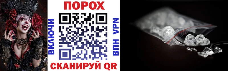 АМФЕТАМИН Premium  Поворино 