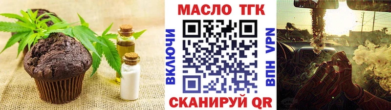 Canna-Cookies конопля  как найти закладки  Поворино 