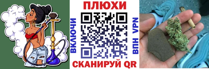 ГАШИШ hashish  Поворино 