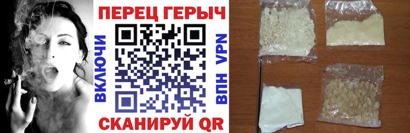 Героин VHQ  omg зеркало  Поворино 
