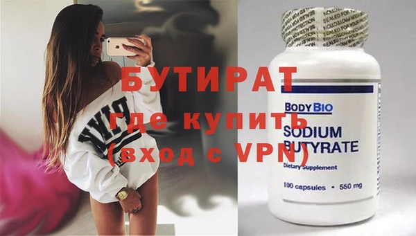 сатива Майский