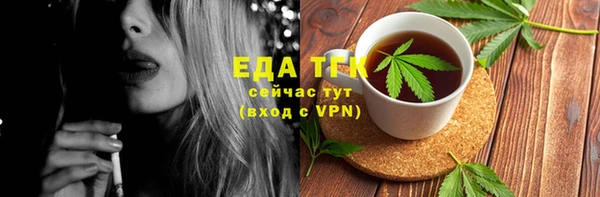 стафф Магадан