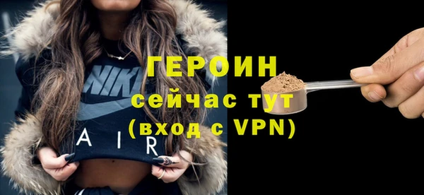 альфа пвп VHQ Долгопрудный
