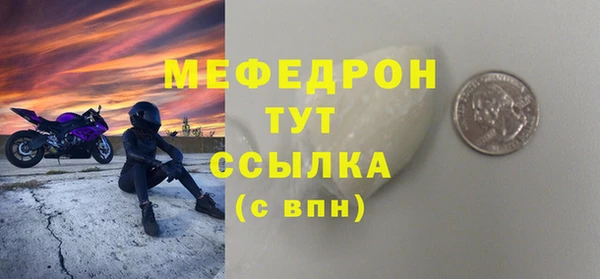 сатива Майский
