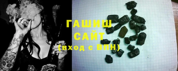 соль курить ск Магас