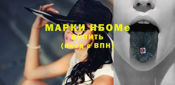 соль курить ск Магас