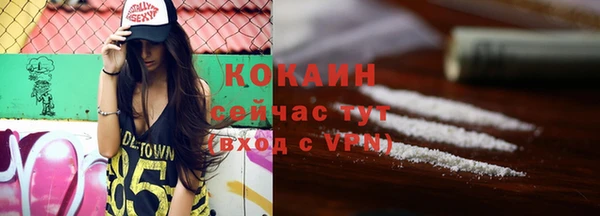 соль курить ск Магас