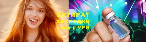 сатива Майский