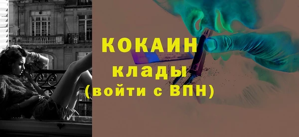 соль курить ск Магас