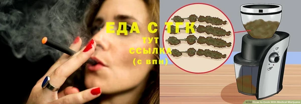 стафф Магадан