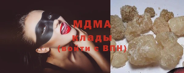 бошки Орехово-Зуево