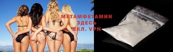 соль курить ск Магас