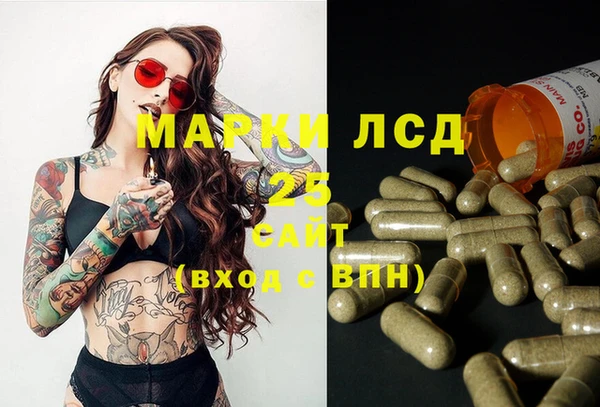 соль курить ск Магас