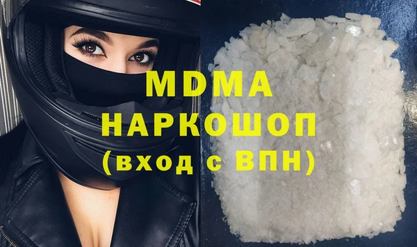стафф Магадан