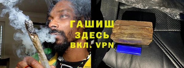 стафф Магадан