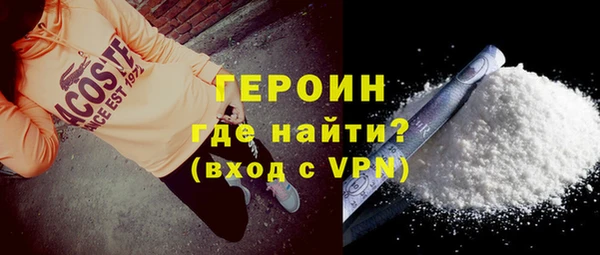 соль курить ск Магас