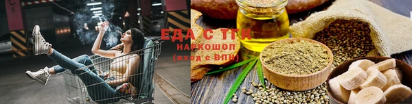 альфа пвп VHQ Долгопрудный