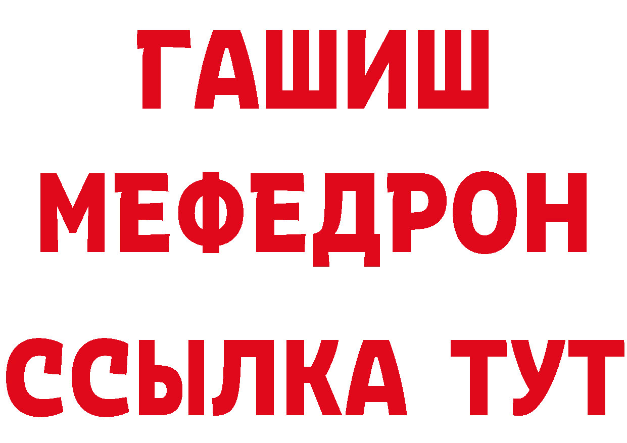 Амфетамин VHQ вход это hydra Поворино