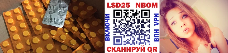 ЛСД экстази кислота  Поворино 