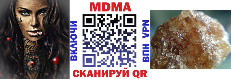 даркнет сайт  Поворино  MDMA кристаллы 