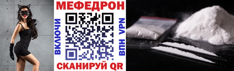 МЯУ-МЯУ мяу мяу  Поворино 