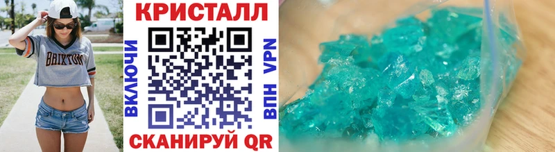 МЕТАМФЕТАМИН мет  Поворино 