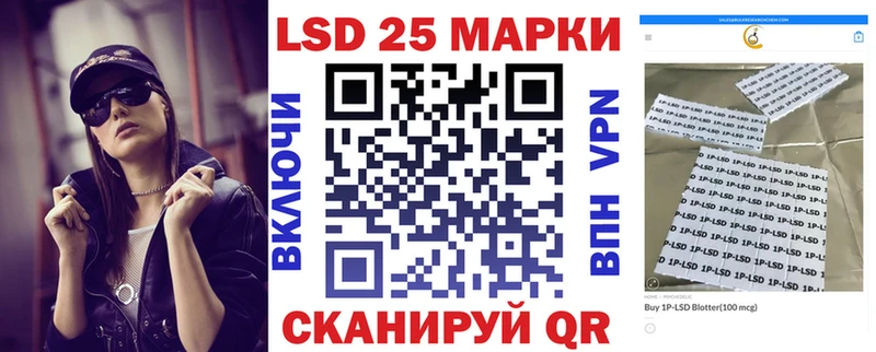купить   Поворино  Марки 25I-NBOMe 1,8мг 