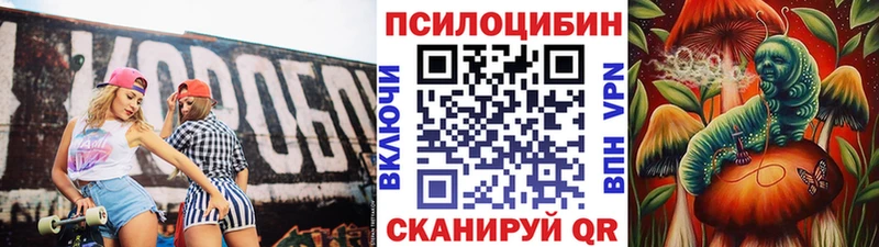 Псилоцибиновые грибы Cubensis  OMG рабочий сайт  Поворино 
